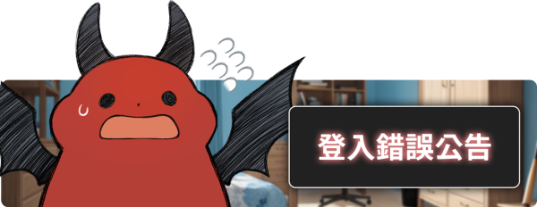 df9542ee06d17c8658b50a98721cd150_1749440597_4388.png