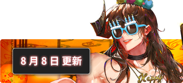 928da01fa7ef532580a71dbd408495ee_1754444953_8608.png