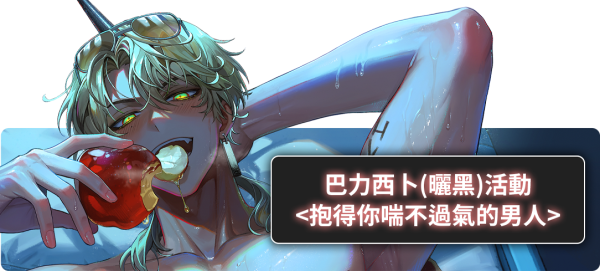555be3c752a8281612460c74835c6572_1787819778_1004.png